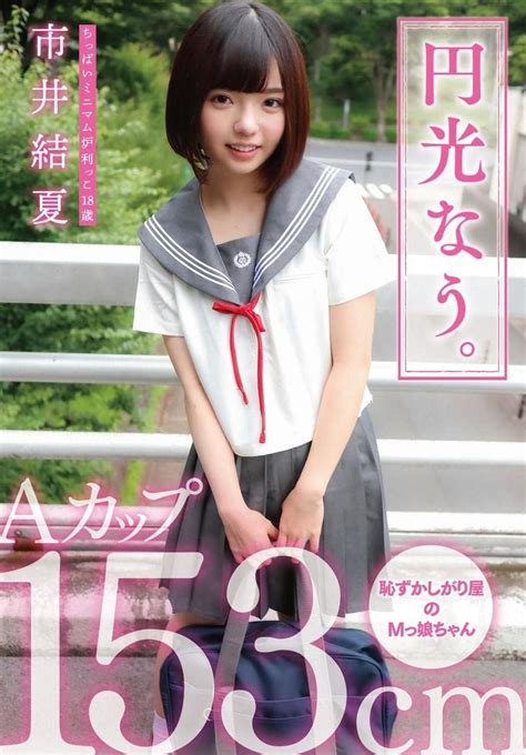 spankbang lolita|えんこう 3 .